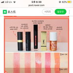 [19] 야 너네는 뭐할래??? 추반해바