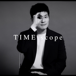 타임<b>옴므</b> 20주년 인터뷰영상 시리즈 너무 좋네요