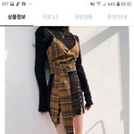 이옷살까말까