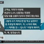 [추반] 학교 <b>수업</b>시간에만 안경 끼는거 추반 좀