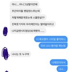 [NCT] ㅅㄷ)<b>시즈니들</b> 이거 입덕각인가?