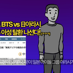 [모두드루와] 일본아이돌의 열등감