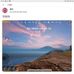 아 이거 개웃<b>기다</b>