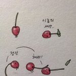 [드루와] 근데 중국 입국금지