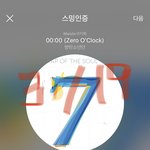 [방탄소년단] <b>하리보</b> 또 할껀가부네