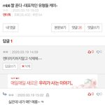 너네 조카 모순적인거 <b>모름</b>?ㅋㅋㅋ