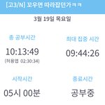 [ㅋㅋㅋㅋㅋ] <b>열품</b>타 개웃기네