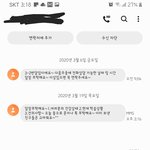 얘들아 담임한테 문자왔는데 머라 보내야되지ㅠㅠ