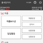 저처럼 재고 관리하시는 분 <b>계심</b>? ㅎㅎ