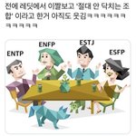 [드루와] 나.열여덟.쌍도녀.내<b>동년배</b>들쌍도남안만난다