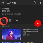 [<b>댓글</b>부탁해] 유튜브 이거 뭐임?