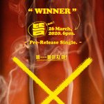 [모두드루와] <b>위너</b> 티저 개병맛이얔ㅋㅋㅋㅋㅋ