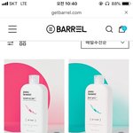 약산성<b>샴푸</b>살라고 배럴 보고있는디