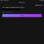 [NCT] 뮤빗 나만 자꾸 이렇게 떠??