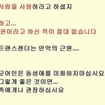 <b>예수</b>님과 동성애 ...........