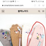 [댓글부탁해] 얘들아 <b>필통</b> 골라주고가 ㅈㅂㅈㅂㅈㅂㅈㅂㅈㅂㅈㅂ