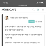 <b>성욕</b>이 너무 심해서 상담까지 받고왔어요..