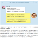 지금 코로나 난리잖<b>아</b> <b>나</b> 약국에서 알바하거등??