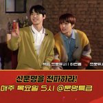 [NCT] 문특 이거 다음 이야기야??아님 <b>보너스</b>야!?