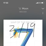 [방탄소년단] 야 너두? 야 <b>나</b>두