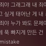 가사ㄹㅇ돌덕질하는애들이 좋아할만한데