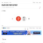 [드루와] ㅋㅋ<b>개</b><b>쳐</b>웃김ㅋㅋㅋㅋㅋㅋㅋ