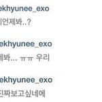 [EXO] 이거 <b>합성</b>이지