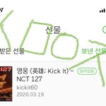 [NCT] 멜롱 선물 인증