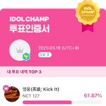 [NCT] 아챔 투표하러<b>가자</b>!