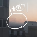 [드루와] 울산 <b>산불</b> 멀리있는 우리집에서도 보여