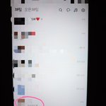 [너가봤으면] 같은 회사에서 <b>사내</b>커플로 바람에 환승이별까지 당했습니다...