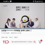 [댓글부탁해] <b>like</b>