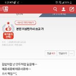 [댓글부탁해] <b>걸음씩</b>