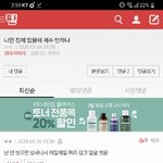 [댓글부탁해] <b>nobody</b>