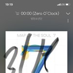 [방탄소년단] <b>분명</b> 얘네 같이 있을텐데