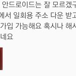 [NCT] 자자 이거보세요!!!