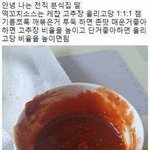 이거 한 적 있다 없다 추반<b>하장</b>