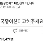 정국 <b>페북</b>