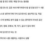 [<b>MBTI</b>] 인프피가 행복해질 수 있는 조건