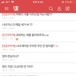 너희들 나 왕따시켜....????