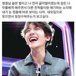 [모두드루와] 반대금지)모든 팬덤 자기 본진 인생짤 올려!!