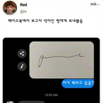 [19] <b>새내기</b> 때 더 싫은 애 추반해보자