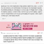 [19] 중학생 섹시<b>댄스</b> 어떻게 생각해?