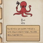 [19] <b>노예</b>남 구해요