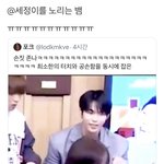 [NCT] 김도영 <b>뱀</b>시리즈 있는 사람 ..