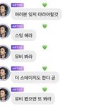 스밍 <b>강요</b>하는 아이돌.jpg