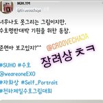 [EXO] 준면이가 용매 <b>상</b>줌+용매 반응ㅋㅋㅋㅋㅋ