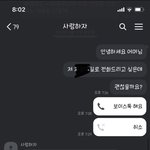[댓글부탁해] 너무 미치겠네요