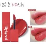 [추반좀해줘] 이거 <b>열폭</b>일까 아닐까
