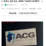 [댓글부탁해] 제니 피해자 찐<b>이야</b>??!!